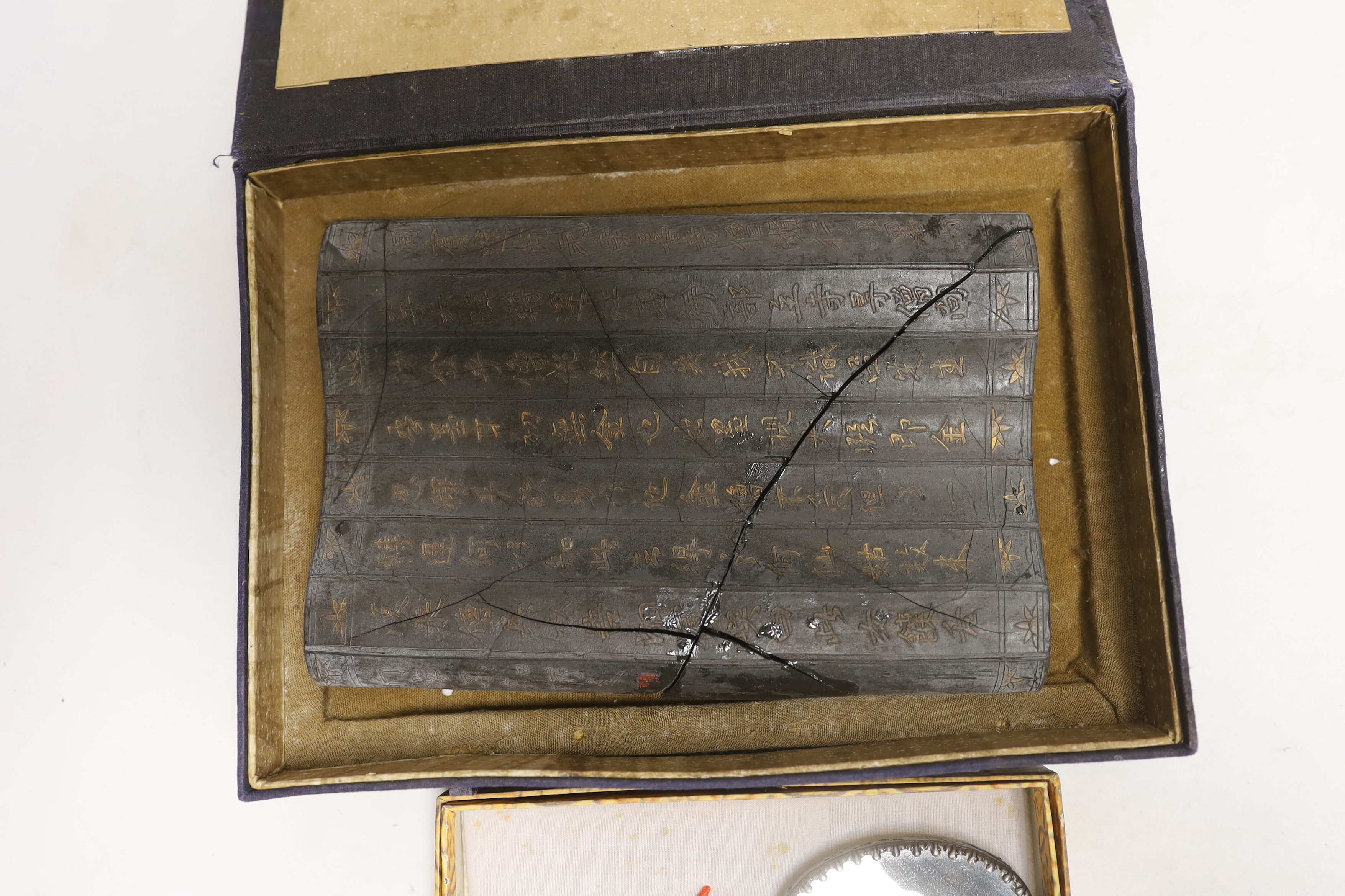 A Chinese ink block, bamboo brushrest, mirror and bamboo stacking box / container, largest 32cm high (4)